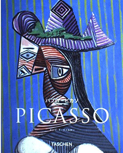 ピカソ NBS-J (タッシェン・ニュー・ベーシック・アート・シリーズ